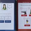 Book 3 Phonics & Spelling PLUS Spelling Rules & Guidelines Bundle - Image 3
